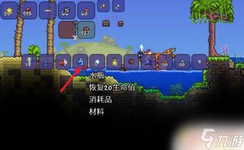 泰拉瑞亚按什么灌水 泰拉瑞亚游戏中水瓶装水的方法
