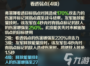《光明领主》神话级英雄介绍—神峰秘境篇？光明领主攻略详解
