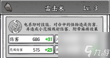 【正中靶心】现版本5个热门技能开局解析,总有适合你的一种!