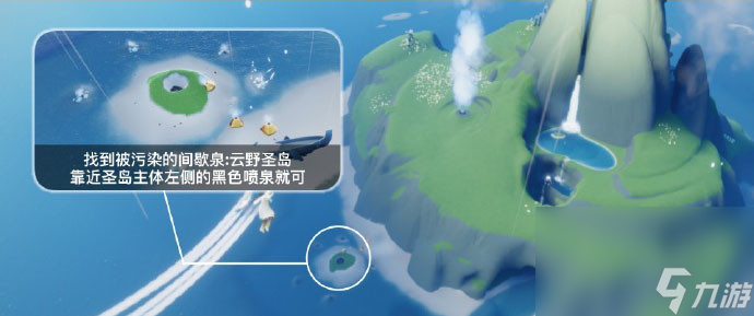 《Sky光遇》6月8日每日任务攻略