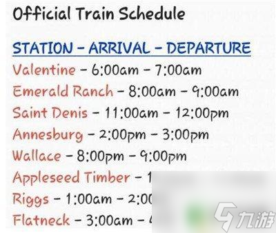 荒野大鏢客火車時(shí)刻 荒野大鏢客2如何劫持蒸汽火車