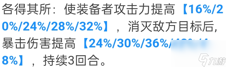 崩坏星穹铁道：银枝角色养成