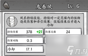 【正中靶心】现版本5个热门技能开局解析,总有适合你的一种!