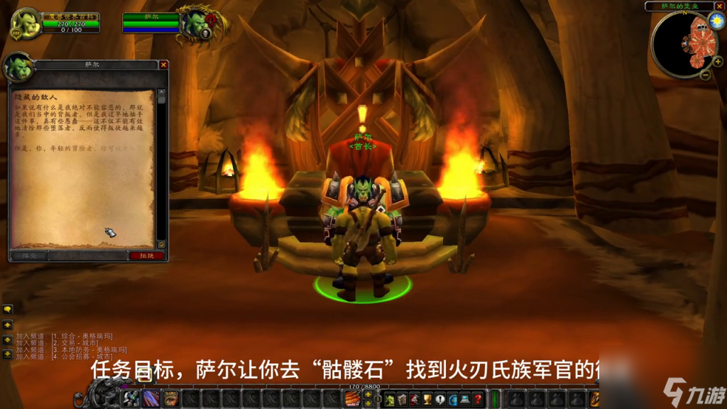 魔兽世界副本大全带图（魔兽手游副本线路和任务介绍）「专家说」