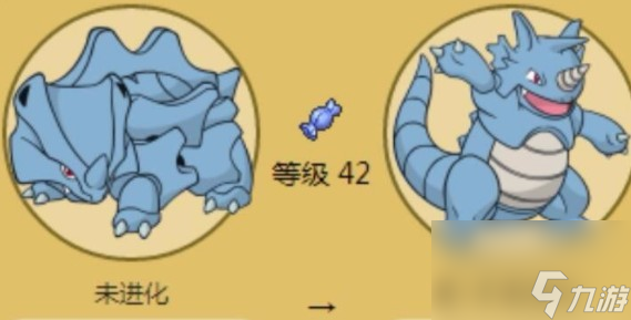 宝可梦大探险铁甲犀牛进化等级介绍