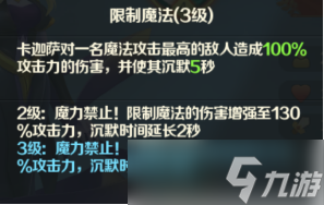 《光明领主》神话级英雄介绍—神峰秘境篇？光明领主攻略详解