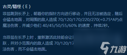 老潘報(bào)告：英雄聯(lián)盟上單魚人的無可阻擋