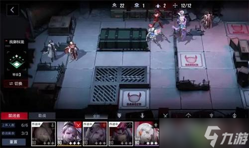 无期迷途狄斯暗影EX2-3S通关攻略流程