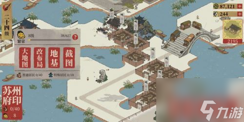 武则天珍宝搭配推荐 江南百景图武则天珍宝怎么选择