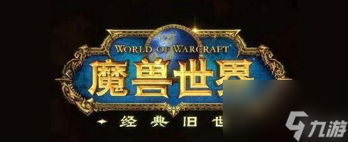 魔獸世界懷舊服盜賊橙色匕首任務怎么做 任務完成流程攻略