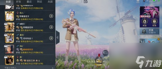 头像的车标怎么弄 和平精英头像左上角的车是什么