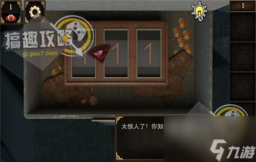 逃出死亡列车游戏攻略（逃生游戏怎么通关）