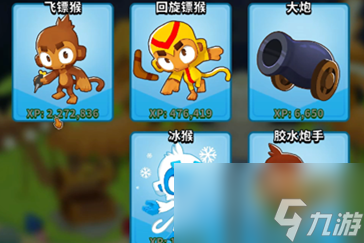 气球塔防6金气球怎么打 击破技巧分享
