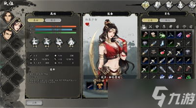 《逸剑风云决》红衣少女入队方法分享