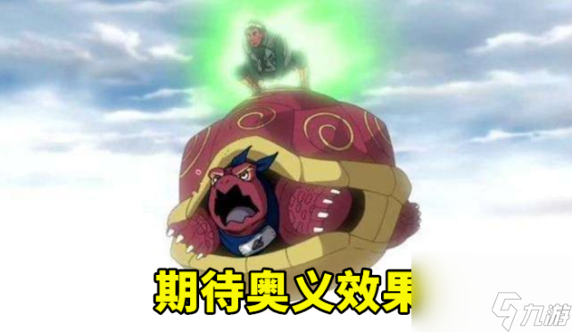 火影手游：忍战凯提前上架，金运祈愿屋也快了，先别着急
