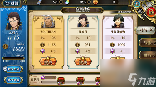 挑战券如何获得 梦幻模拟战手游竞技场怎么玩