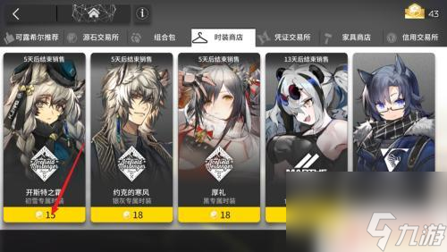 明日方舟冰原之霜怎么弄？全流程分析与攻略指南！
