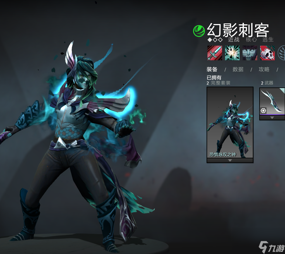 dota英雄攻略大全（刀塔英雄上分教程）「科普」