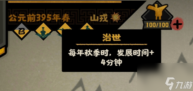 无悔华夏：荀子为什么设计的那么废