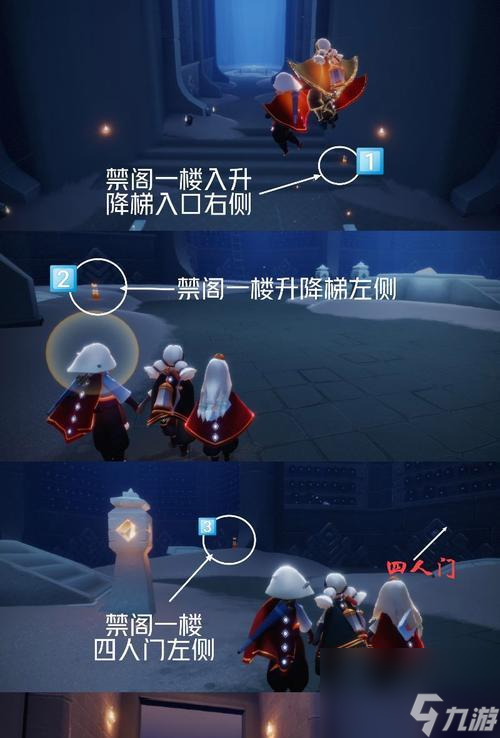 《光遇》追忆季季节任务攻略（探索神秘的追忆区域，收集美丽的季节礼物）