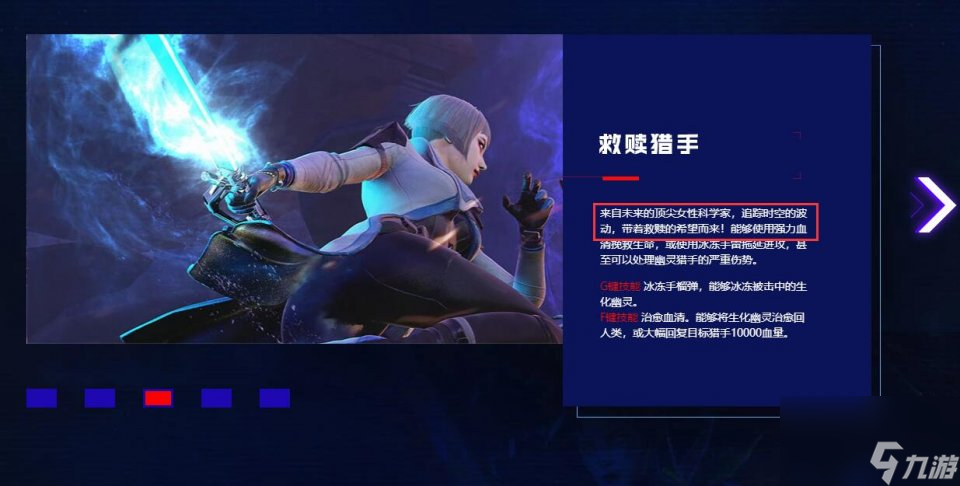 CF生化模式到底讲了什么？揭秘《朝歌遗迹》的背景剧情