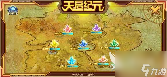 西普大陆叶绿晶石怎么获得 西普大陆叶绿晶石玩法介绍