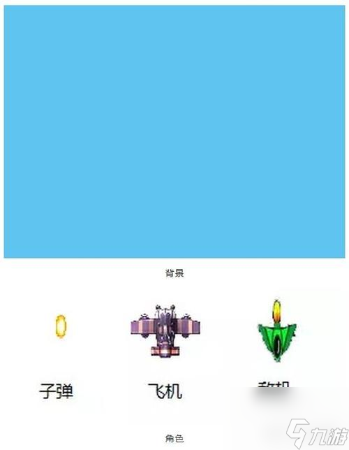 《飛機(jī)大戰(zhàn)》游戲攻略大全（從操作技巧到優(yōu)化設(shè)置，教你在《飛機(jī)大戰(zhàn)》中取得勝利?。?></p> 
<p>2.掌握游戲操作技巧，提高游戲水平</p> 
<p>掌握游戲操作技巧是必須的，要在《飛機(jī)大戰(zhàn)》中成為高手。攻擊等操作、玩家需要熟練掌握戰(zhàn)斗機(jī)的<a linkid=