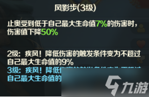 《光明領(lǐng)主》神話級英雄介紹—神峰秘境篇？光明領(lǐng)主攻略詳解