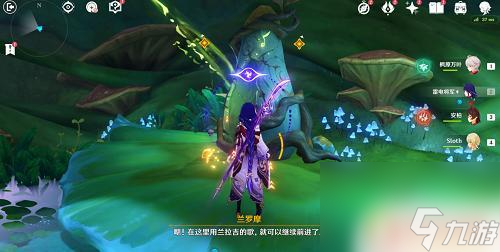 原神怎么看松脂 原神原始松脂怎么获得