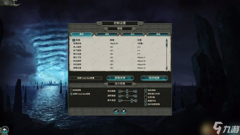 《全面战争：战锤2》 图文攻略 全派系兵种领主魔法解析