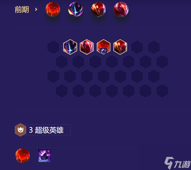 云顶与金铲铲莫甘娜符文怎么点（云顶与金铲铲莫甘娜阵容搭配）「科普」