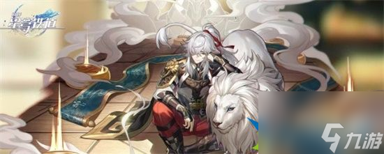 崩坏星穹铁道限定五星有哪些 限定五星一览