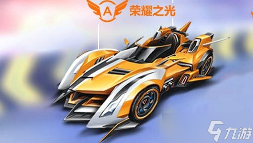 <a id='link_pop' class='keyword-tag' href='https://www.9game.cn/qqfc/'>QQ飞车手游</a>荣耀之光针尖对比分析