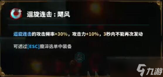 TEVI薄暮之森全隐藏道具收集