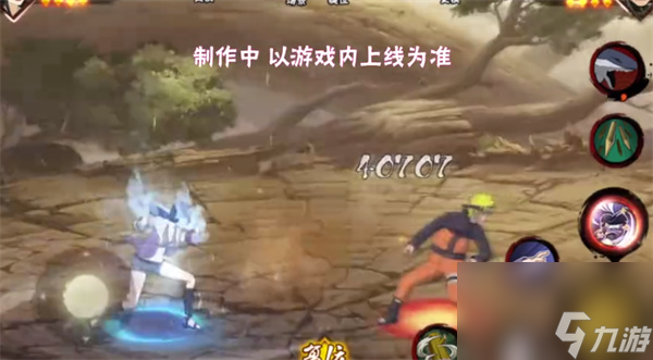 火影忍者手游日向雏田忍者之路技能是什么