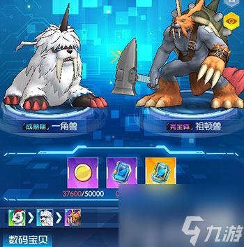 角色進(jìn)化的兩種方法介紹 數(shù)碼寶貝相遇怎么進(jìn)化