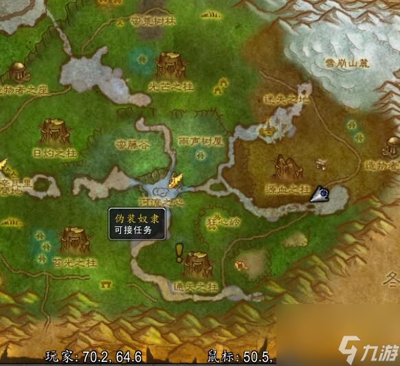 魔兽世界神谕者声望怎么开启（魔兽神谕者声望获取攻略）
