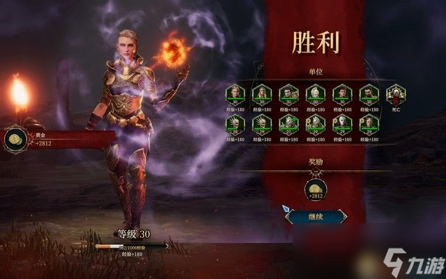 《圣战群英传：解放》战役剧情流程攻略 全任务全结局攻略