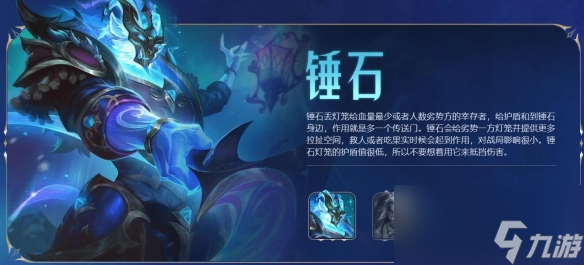 lol北极星竞技场活动在哪里参与