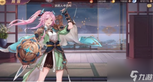 三国志幻想大陆蔡文姬完美出游攻略