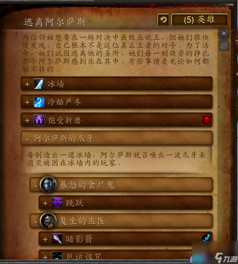 魔兽世界怎么做映像大厅任务后续-映像大厅副本如何玩