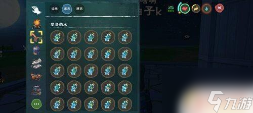 泰拉瑞亚里探矿药水怎么合 泰拉瑞亚矿物探测药水使用攻略