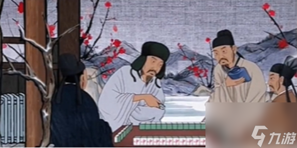 无敌脑洞王者四大才子通关攻略