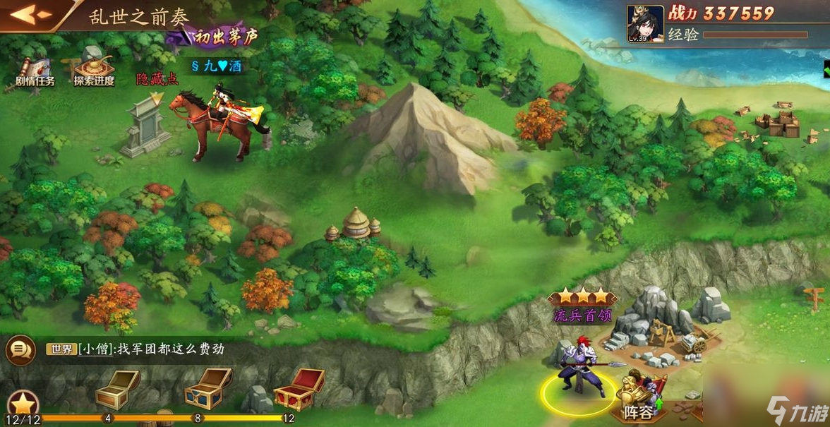 放开那三国3怎么抽关羽