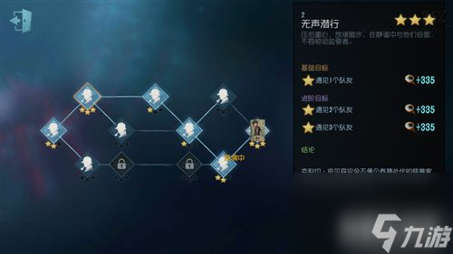 背景推演奖励介绍 第五人格推演做完了有什么奖励