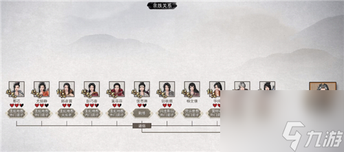 <a id='link_pop' class='keyword-tag' href='https://www.9game.cn/zslw/'>赠送礼物</a>送东西不收解决技巧 鬼谷八荒好感度怎么提升
