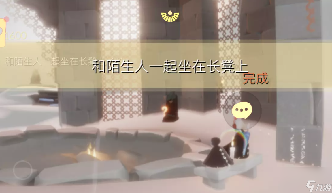 光遇12.11每日任务怎么做,光遇12月11日每日任务做法攻略