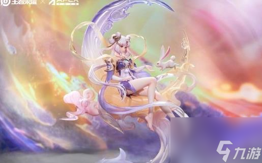 王者荣耀嫦娥手办寒月公主12月16日预售