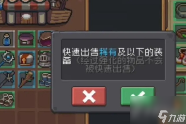 《元?dú)怛T士前傳》buff武器怎么獲得