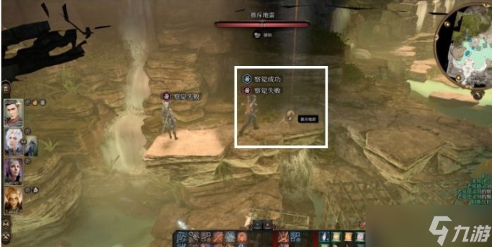 《博德之门3》洋基蛋怎么拿 养育间孵化区洋基蛋获取攻略